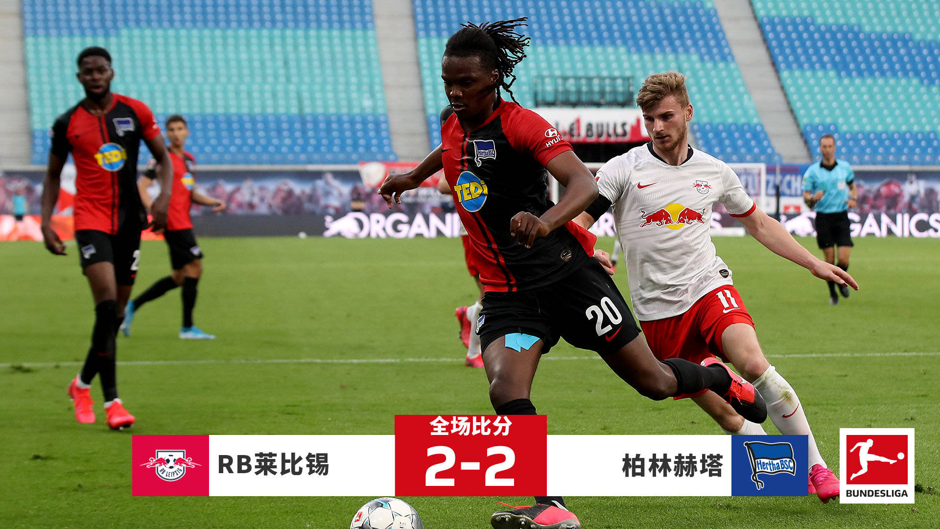 APP下载-风云突变!莱比锡今夜状态回暖,英超版图或变,震撼外界,控场能力受关注的简单介绍