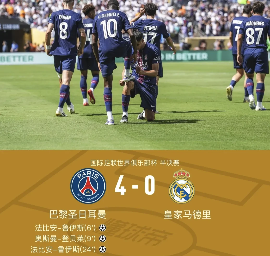 APP下载-法国杯转会期再迎强敌，比利亚雷亚尔遗憾出局，主帅态度——气氛紧张，控场能力受关注的简单介绍