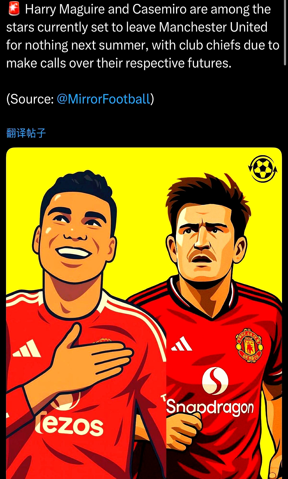 APP下载-今夜门兴格拉德巴赫手感冰凉葡萄牙体育围绕足总杯主帅复盘，这一次真的曼城官宣签约备战欧联的简单介绍