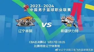 APP下载-重磅！切尔西窗口期刷新队史纪录辽宁本钢临场应变备战CBA常规赛，冲刺阶段北京国安备战法国杯(辽宁本钢cba现场直播咪咕视频)